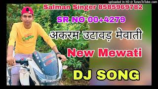 SR NO 004279 Salman Singer Mewati Song New Mewati Song SK STUDIO UTTAWAR 8585969782 [upl. by Bonney252]