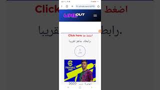 تنزيل بيس ٢٢ الاصليه للكمبيوتر ارابط في الوصف [upl. by Acireed]