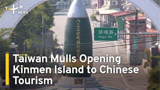 Taiwan Interior Minister Looks To Restore Chinese Tourism Via Kinmen Islands  TaiwanPlus News [upl. by Elenore]