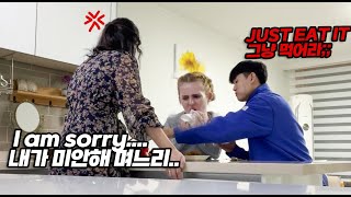 Disrespecting Korean Mother To See How My Fiance Reacts [upl. by Kast]