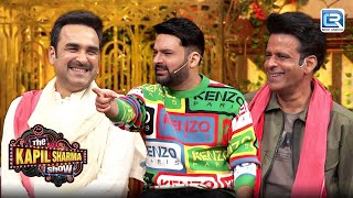 Pankaj Tripathi और Manoj Bajpayee ने सुनाये मजेदार किस्से  Best Of Kapil Sharma  Full Episode [upl. by Eiboj]