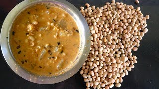 Sprouted red chawli or red cowpeas curry or kirlayle bogde ambat GSB konkani recipe [upl. by Migeon]