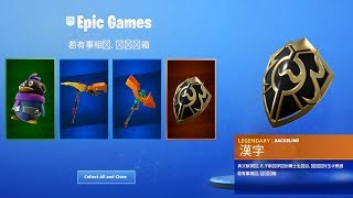 the New CHINA EXCLUSIVE REWARDS in Fortnite [upl. by Aicercul]