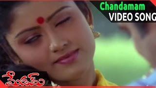 Chandamama Video Song  Rambantu Movie Rajendraprasad Easwari Rao [upl. by Suiravad]