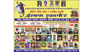 1st 7SIDE NIGHT FOOTBALL TOURNAMENT PIND KHOJKIPUR NANGAL SALALA  JALANDHAR  22062024 [upl. by Haleigh]