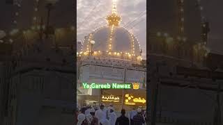 Bargah E Gareeb Nawaz Ajmer Sharif 👑❤️ shortvideo dargah dargahkhwajagaribnawaz [upl. by Aicirt392]