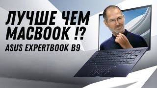 Ноутбук для работы ASUS ExpertBook B9 i7 1165G7  Intel Iris Xe Graphics Обзор разборка тесты [upl. by Neeloj]