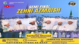 Live  Zehni Azmaish Season 4  First Semi Final  Jamiatul Madina Modasa 2024 [upl. by Emaj]