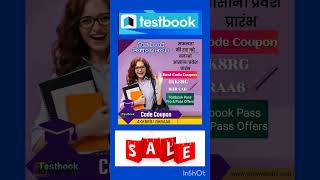 Testbook Pass Pro Coupon Code I Testbook Coupon Code Free I Testbook Coupon Code I Testbook [upl. by Acceb]