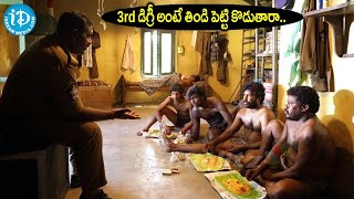 Vicharana telugu movie latest intersting scenes  iDream Amaravati [upl. by Gader]