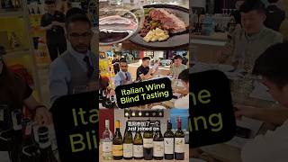 What’s your favorite Italian wines  您最喜欢的意大利葡萄酒是什么？italianwine blindtasting connoisseur [upl. by Martinelli706]