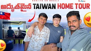 Taiwan lo home tour [upl. by Ettolrahs]