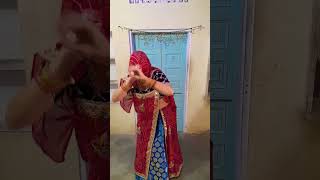 Byan legha me lgave khobra sent dance newmarwadisong rajthani song viralshort subscribe [upl. by Switzer]