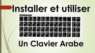 Clavier Arabe comment écrire en arabe en utilisant votre PC [upl. by Nedak]