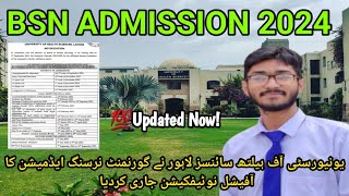 BSN Admission Schedule Notification by UHS l BSN Admission 202425 l Updated Now [upl. by Eleda]