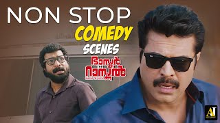 malayalam comedy scenes  malayalam comedy movies  Non stop malayalam comedy malayalam full movie [upl. by Airuam266]