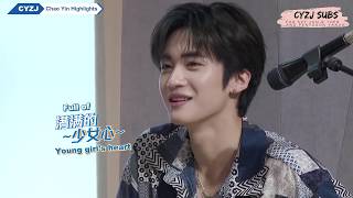 ENG SUB 潮音战纪 Chao Yin Zhan Ji  CYZJ  Giftsession with Tia Seventeen Jun Pentagon Yanan [upl. by Silecara]