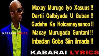 ISKALAAJI HEES CUSUB GURIGII SAMIRKA OFFICIAL LYRICS 2018 [upl. by Ylellan]