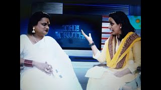 The Truth with Bibhabari Rath EP 4 Meera Parida Transgender Activist [upl. by Nived]