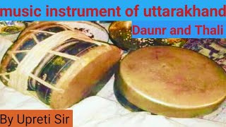 Music instrument of uttarakhand Daunr and Thali [upl. by Nerty255]