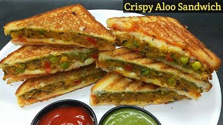 एकदम क्रिस्पी स्पाइसी आलू सैंडविच रेसिपी। Aloo Matar Sandwich Recipe।Spicy aloo sandwich on tawa। [upl. by Nolyag675]