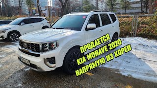 Продается Kia Mohave 2020 комплектация Master 5 мест напрямую из Кореи [upl. by Beaudoin]