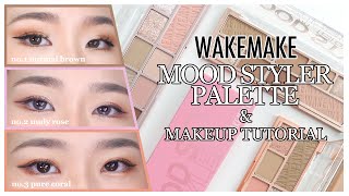 WAKEMAKE New Mood Styler Palette all 3 palettes swatch amp each different eyemakeup look [upl. by Anelim]