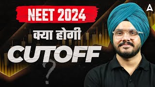 NEET 2024 EXPECTED CUT OFF  NEET CUT OFF 2024  NEET 2024 SAFE SCORE  BY JAGRAJ SIR [upl. by Hteboj]