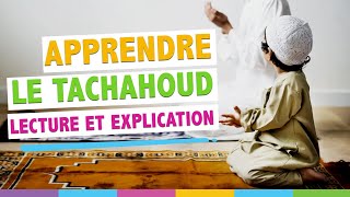 Apprendre le tachahoud  Lecture et explication [upl. by Domela]