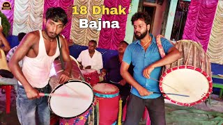 dhak dhol bajna durga puja dhaker bajna dhak bajna [upl. by Baxter622]