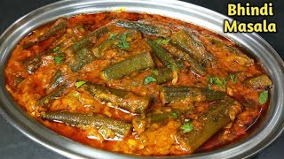 नए तरीके से बनाई मसाला भिंडी  Masala Bhindi  shorts nishamadhulika Ishita Agam Ki Rasoi [upl. by Adnauqaj]