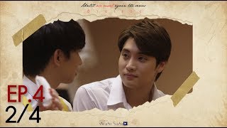 Official Until We Meet Again  ด้ายแดง Ep4 24 [upl. by Yecam]