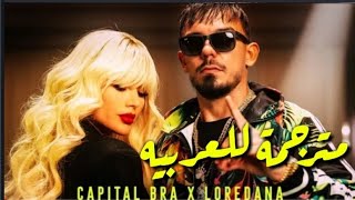 Capital bra amp Loredana Nich Verdient لا تستحقين مترجمة للعربيه [upl. by Mychael]