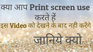 Snipping Tool  How to use snipping tool tutorial in Hindi 2019 advance PrintScreen [upl. by Nnylsoj]