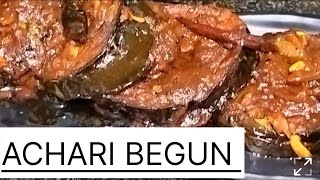 Achari Begun ll Tok Jhal Misti Yemi Bengali Recipe [upl. by Nilyam]