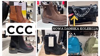 CCC ‼️ NOWA DAMSKA KOLEKCJA ‼️  PIĘKNE OBUWIE  BOTKI [upl. by Flossie]