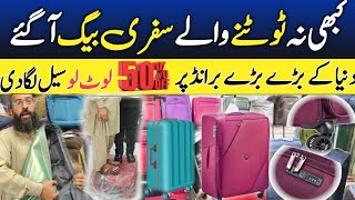 Bags Wholesale Market  Suitcase Price in Karachi Gul Plaza Travel bags Rizwan30 [upl. by Uzia]