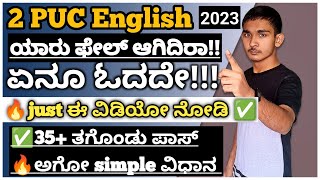 2 PUC English most important questions and easy grammar how to pass English 2 PUC 2puc [upl. by Hareenum]