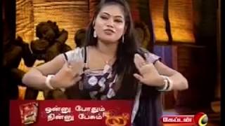 Samayal Manthiram  அந்தரங்க ஆலோசனை  முலை விளையாட்டு [upl. by Carilla172]