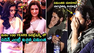 Naga Chaitanya REACTION After Seeing Samantha Sudden Entry in Manam 10 Years Celebrations  FH [upl. by Namwob]