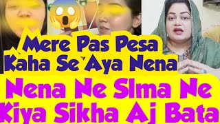 Nena Ne Slma ka Shukriya Ada kiya😵Mojhy Slma Baji Se Kiya Sikhne ko Mila ye pesa kaha se aya😱 [upl. by Farant]