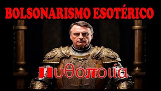 BOLSONARISMO ESOTÉRICO  Parte 03  Da Mythopoeia [upl. by Rehpotsirhc]