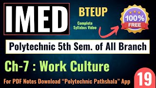 Lec19 IMED Polytechnic 5th Sem Ch7 Work Culture PolytechnicPathshala [upl. by Whitver]