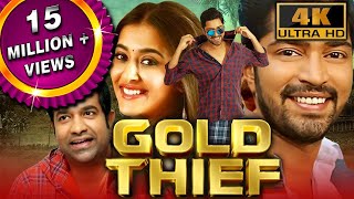 Gold Thief Bangaru Bullodu 2022 New Released Hindi Dubbed Movie  Allari Naresh Pooja Jhaveri [upl. by Onirefez]