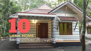 10 LAKH LOW COST HOME  KV Muraleedharan  Building Designers Episode 40 [upl. by Ylicis393]