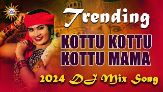 Kottu Kottu Mama Trending Dj Song  Singerclimet SingerAnasuya  Disco Recording Company [upl. by Farica]