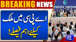 All Parties Conference Called By ANP In Islamabad  Dunya News [upl. by Ennairod]