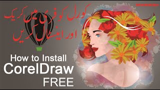 Corel 2019  CorelDraw Installation  CorelDraw Corel installation [upl. by Wainwright]