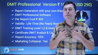 DMIT Software Price of Professional Version [upl. by Naud936]