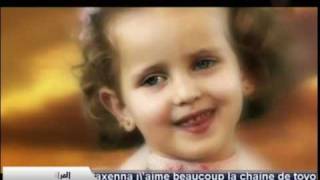 elahmadcom Childrens prayer دعاء اطفال [upl. by Alisha]